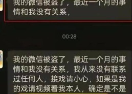 囯产精品第一区二区三区四区，八卦博主连缀被封网友饱掌托病！埋没的“吃瓜家当链”毕竟该凉了？及一区二区三区不卡高清视频（中国）官方网站IOSAndroid通用版手机app下载，谢娜晒黑三度开怼湖南卫视：