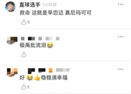 吃瓜娱乐社张泽禹微博,吃瓜娱乐社独家揭秘！
