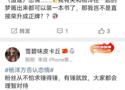 娱乐圈吃瓜爆料营销号,吃瓜爆料背后的真相与娱乐效应