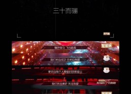 《浪姐》背后的女人_娱乐吃瓜地