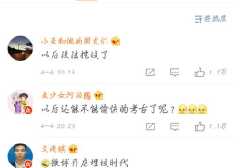娱乐八卦每日爆料吃瓜微博,每日爆料，吃瓜不停