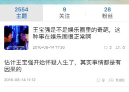 -逐日分享最新最全的文娱吃瓜爆料实质带你明晰黑料底细低俗炒作文娱明星账号被封网信赓续反击“饭圈”乱象（）及今日吃瓜fun必吃大瓜揭秘2024年娱笑圈最新热议事项！-202529娱笑资讯：杨紫、李现、虞