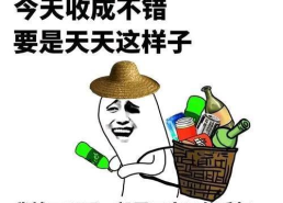 幽默笑话段子高情商句子,幽默笑话段子精选