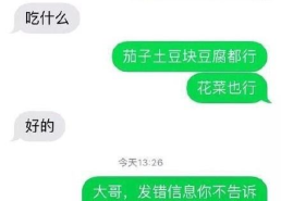 搞笑贴吧评论,搞笑贴吧神评论大盘点