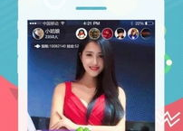 娱乐吃瓜聊天直播下载,娱乐吃瓜聊天，一键下载尽享欢乐时光