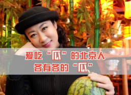 娱乐八卦有吃瓜的吗,吃瓜群众见证热点事件