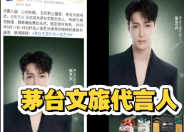 今日份热点大集合快进来吃瓜！_现在娱乐吃瓜