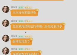 娱乐吃瓜酱起名大全最新,揭秘最新潮流名字背后的趣味故事
