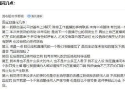 娱乐八卦吃瓜主播视频,吃瓜主播视频曝光，娱乐八卦一网打尽