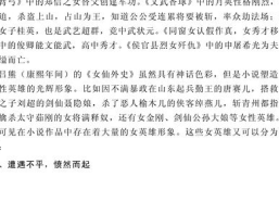 吃瓜娱乐小说推荐最新,娱乐圈的幕后风云与甜蜜邂逅