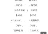 qq网名带特殊符号,探索QQ网名中的特殊符号艺术