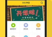 恶搞p图软件哪个好,哪个才是你的最佳选择？