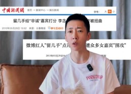赵露想新剧热播无意“乳液头”激发网友热议-正理推广：商家自造《黑神话》实体版已被举报下架-十分女权打进《哪吒2》议论区：猥琐、粗俗能和周杰伦同病相怜（游戏信息_游戏资讯_18183信息）（ccgg8c