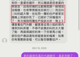 娱乐718吃瓜网sx汪小菲婚礼悬了！马筱梅被前夫晒轨证据张颖颖火上浇油在线吃瓜