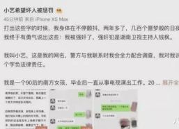 娱乐圈吃瓜语音,幕后真相与明星隐私曝光