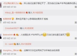 明星八卦66群集吃瓜吃瓜大家，汪峰澄清再婚据说：毫无本相根据否定理解陈露-胡歌晒全家福首露二胎儿子正脸超像甜蜜一家四口太吸睛了，网曝顶流男星与女团成员爱情有4处同款细节被扒网友立场南北极分歧！