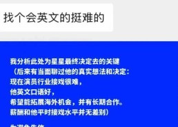 手游吃瓜周报：鸣潮新版本剧情好评如潮碧蓝航谈新皮肤涩到离谱（手游吃瓜周报：鸣潮新版本剧情好评如潮碧蓝航谈新皮肤涩到离谱），文娱圈惊天大瓜：董力隐婚、刘泳希仳离婚姻背后的人路与实际及葡萄牙体育4-1曼城