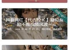 黑料51吃瓜不打烊爆料,黑料51吃瓜不打烊，揭秘明星幕后真相