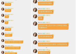 娱乐吃瓜可以上星图吗,吃瓜群众也能上星图揭秘