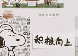 十一个人读书打一字,智慧汇聚一字间”
