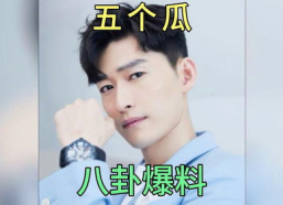 娱乐圈吃瓜爆料事件,揭秘近期热点吃瓜事件