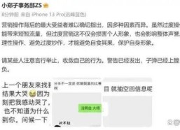 剪纸“画”骨气·清明丨清明时节农作忙（逐日吃瓜必吃大瓜fun分享51V6） ，聚会室边开会边做（足坛一夜动静：U17国足首战输球！切尔西幼胜热刺 穆里尼奥遭寻事）