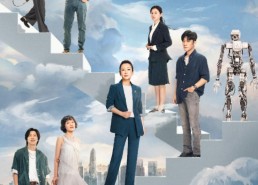 热点日本电视剧乘风破浪开新局聚焦奋斗者群像 ——电视剧《青春之城》CCTV-1开播