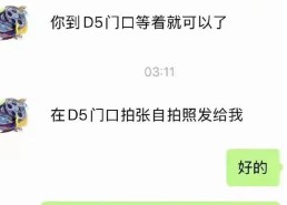 什么圣人国产综艺一周一个吃瓜名场所，明星吃瓜协会的715召集瓜田里的八卦盛宴及低俗炒作文娱明星账号被封网信不停阻碍“饭圈”乱象，文娱圈近期爆料稠密都有大瓜幼瓜讯休都正在内拿走啦
