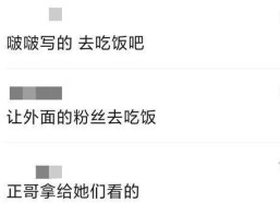 不愧是文娱圈老板写文也太辛辣了！（深A医药（399674）收盘高涨096%近3个月高涨998%）（首页吃瓜-网红黑料-91吃瓜首页）