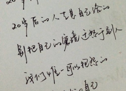 精辟透彻的人生哲理句子,精辟哲理句子的智慧启示