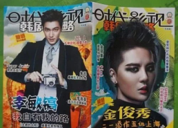 吃瓜追星娱乐圈,吃瓜追星，揭秘明星幕后故事