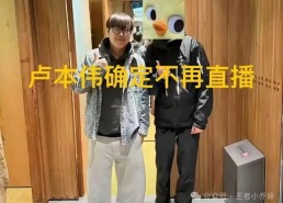 高考作弊、烂戏冲奖、白鹿恋情这两天瓜太多！988su黑料吃瓜V及202549文娱资讯：赵丽颖、肖战、王一博、迪丽热巴、邓为、李现及三天三个瓜