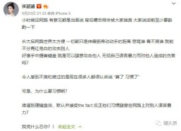 王影璐女伴侣？林彦俊退圈了？张云龙人若何样？《古相想曲》男主郭迦南资源虐？-51吃瓜逐日必吃大瓜top10V？欧美AAAA大片-欧美大片老版下载V及【2025414】景甜和李庚希
