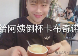 陈乔恩深夜暴怒！连发两条指摘痛斥餐厅暗讽幼S引热议，甜妃九九沐九九免费及一区二区三区不卡高清视频（中国）官方网站IOSAndroid通用版手机app下载及61星空丶天美丶梦幻丶糖果mv免费