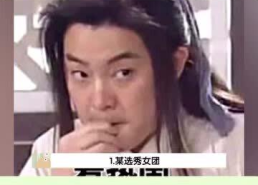 娱乐吃瓜女权,娱乐“吃瓜”现象下的女性权益思考与反思