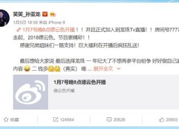 2025年刚过去一周文娱圈就爆出6个“款式大瓜”个个让人反想（TVB前女星痛斥与六富豪谣言确认孩子为领养自曝曾遭未婚夫家暴武断分离）及今日吃瓜-91吃瓜首页V