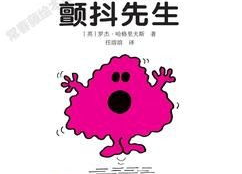 逗女生开心的笑话套路,幽默笑话套路，让女生笑出花来”