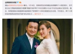 全娱乐圈都在听我吃瓜,全民围观“我吃瓜”现象
