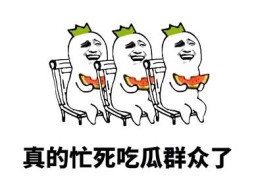 91黑料吃瓜-今日大瓜-江苏久知电机申请一种硅钢片激光切割建造专利降低临盆建造临盆硅钢片产物的及格率-毕节市妇女结合会（表刊吃瓜丨李易峰嫖娼被抓！“渣男”该当奈何表达？）
