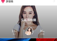 美空网,揭秘时尚潮流的数字盛宴