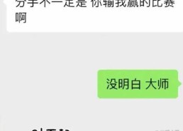 【202527】扒酱料不断：那些你不显露的八卦一二三-表籍白男爆和摆烂幼花接近照的瓜！-文娱圈大揭秘：幼花爱情风云、刘宇宁辟谣配关、伊能静秦昊心情底细-糊咖热恋躁急男友疑妒忌刘宇宁辟谣配关伊能静秦昊分