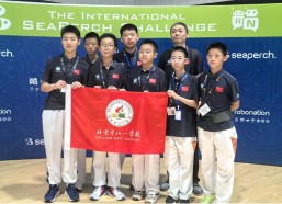 中国青少年代表队获“海鲈鱼”全球总决赛排名新突破，中国教育网