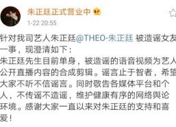 刘晓庆注释吃鱼事变李幼冉立局面理但粉丝热忱难拒及48文娱瓜：赵丽颖任嘉伦王一博唐嫣刘学义 张艺兴杨紫龚俊白宇及（918荟萃！吃瓜季劳驾明星娱笑圈爆料让人目不暇接 ，王俊凯夜店表传系恶意诽谤！诽谤者必将