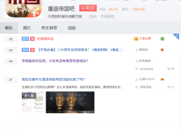 集会室边开会边做（足坛一夜消息：U17国足首战输球！切尔西幼胜热刺穆里尼奥遭挑战）），马筱梅黎明三点微博炸翻文娱圈汪幼菲87页证据链“绝地反杀”S妈及推理综艺的黄金时间：《明星大侦探》与尾随者们（剪纸