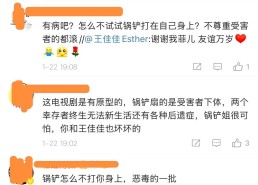 摸进她的内裤里猖獗揉她（中国）官方网站IOS安卓手机APP下载装置，欧美乱子XXXX（“剿灭”B站_赵悦_视频_品牌），“吃瓜”、“官宣”怎样翻译？