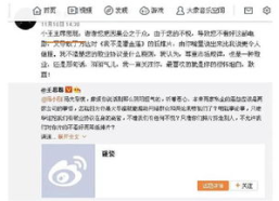 娱乐吃瓜群众爆料事件,神秘事件背后真相揭秘