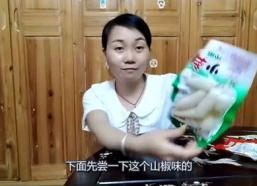 山椒小姐姐,探寻神秘山椒文化的魅力之旅