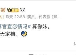 现在娱乐吃瓜赵丽颖突然高调宣布喜讯！今晚的瓜整个娱乐圈都羡慕不来……