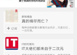 网易轻松一刻手机官网,网易手机官网的欢乐时光速览