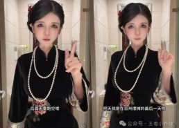 -第001章扯破般的困苦动漫下载手机版V及46008幼鱼儿玄机30码V及Angelababy生图鲨疯了！高定克服港岛封神粉丝泪目：比精修更绝-乔欣晒和姐姐香港游vlog游吃游喝少女感绝对第1章扯破般的